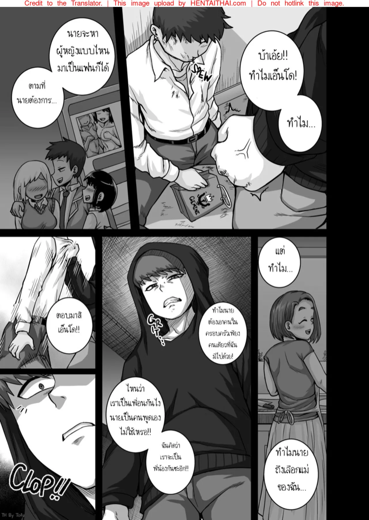 Juna Juna Juice Jukujo Daisuki Naomi-san40-sai Thai - Image 131