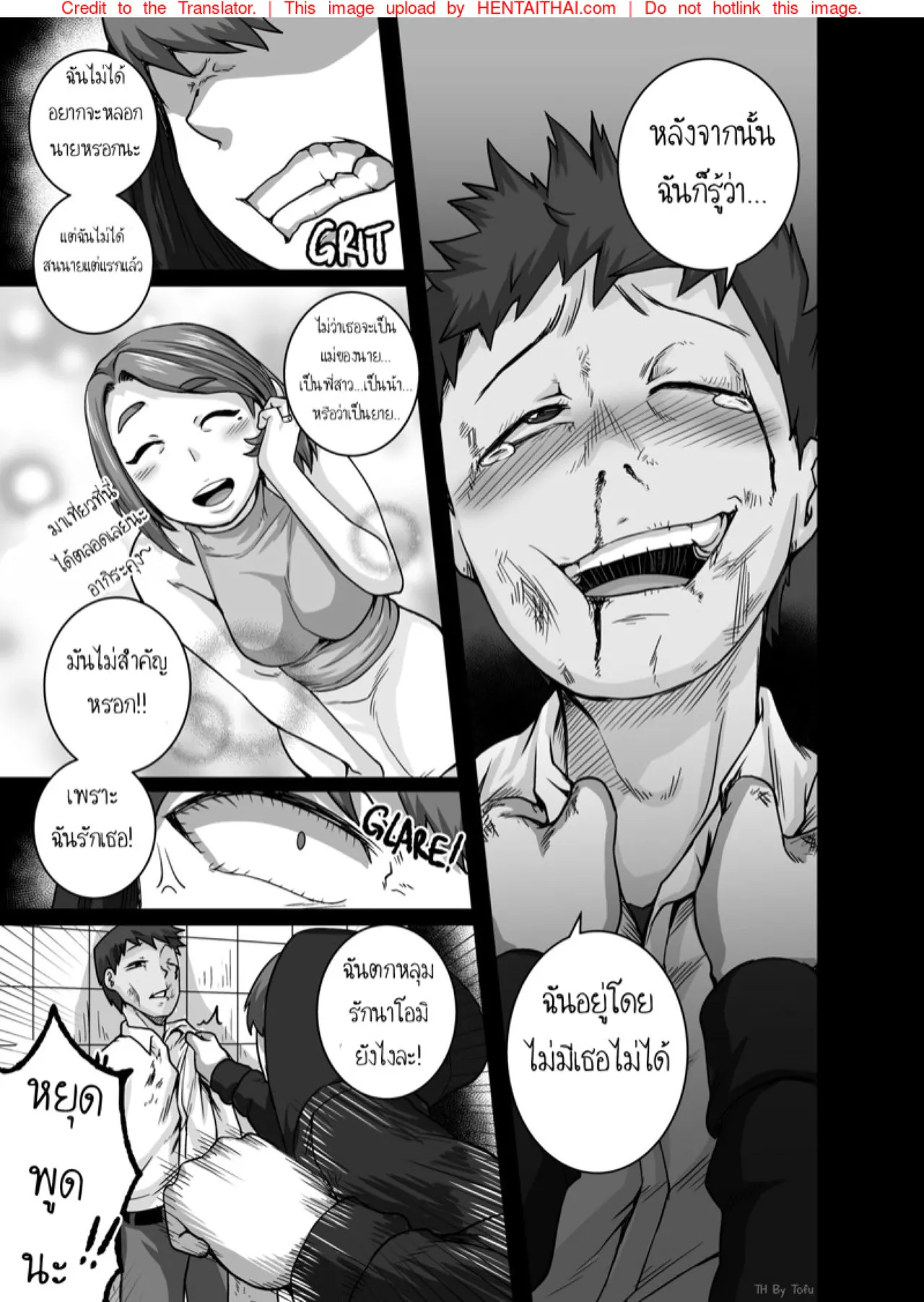 Juna Juna Juice Jukujo Daisuki Naomi-san40-sai Thai - Image 133