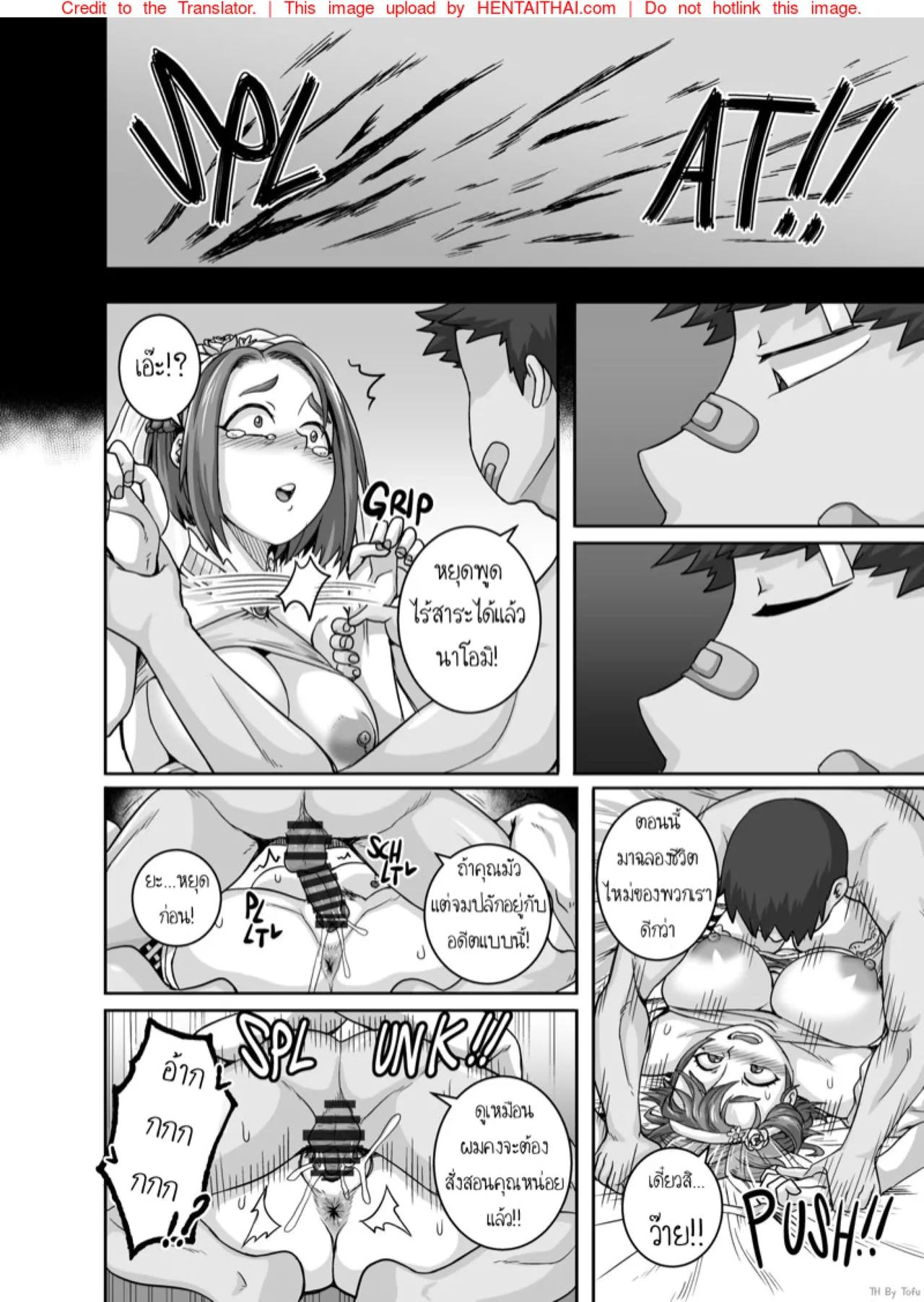 Juna Juna Juice Jukujo Daisuki Naomi-san40-sai Thai - Image 134