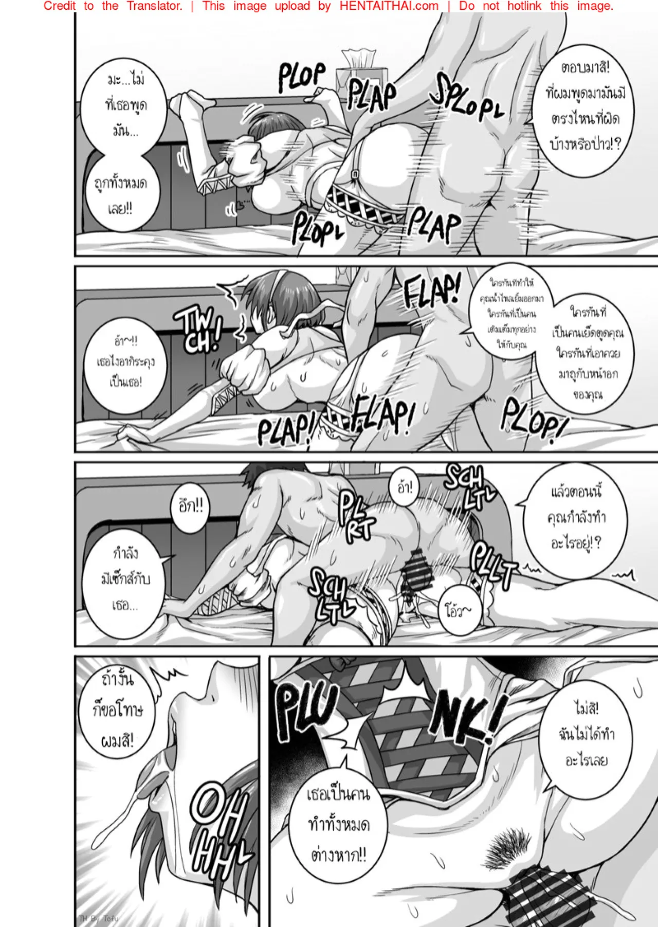 Juna Juna Juice Jukujo Daisuki Naomi-san40-sai Thai - Image 136