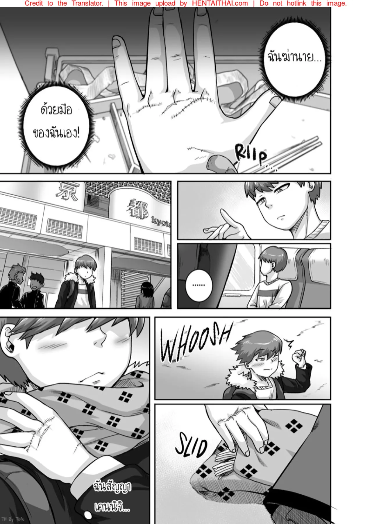 Juna Juna Juice Jukujo Daisuki Naomi-san40-sai Thai - Image 145