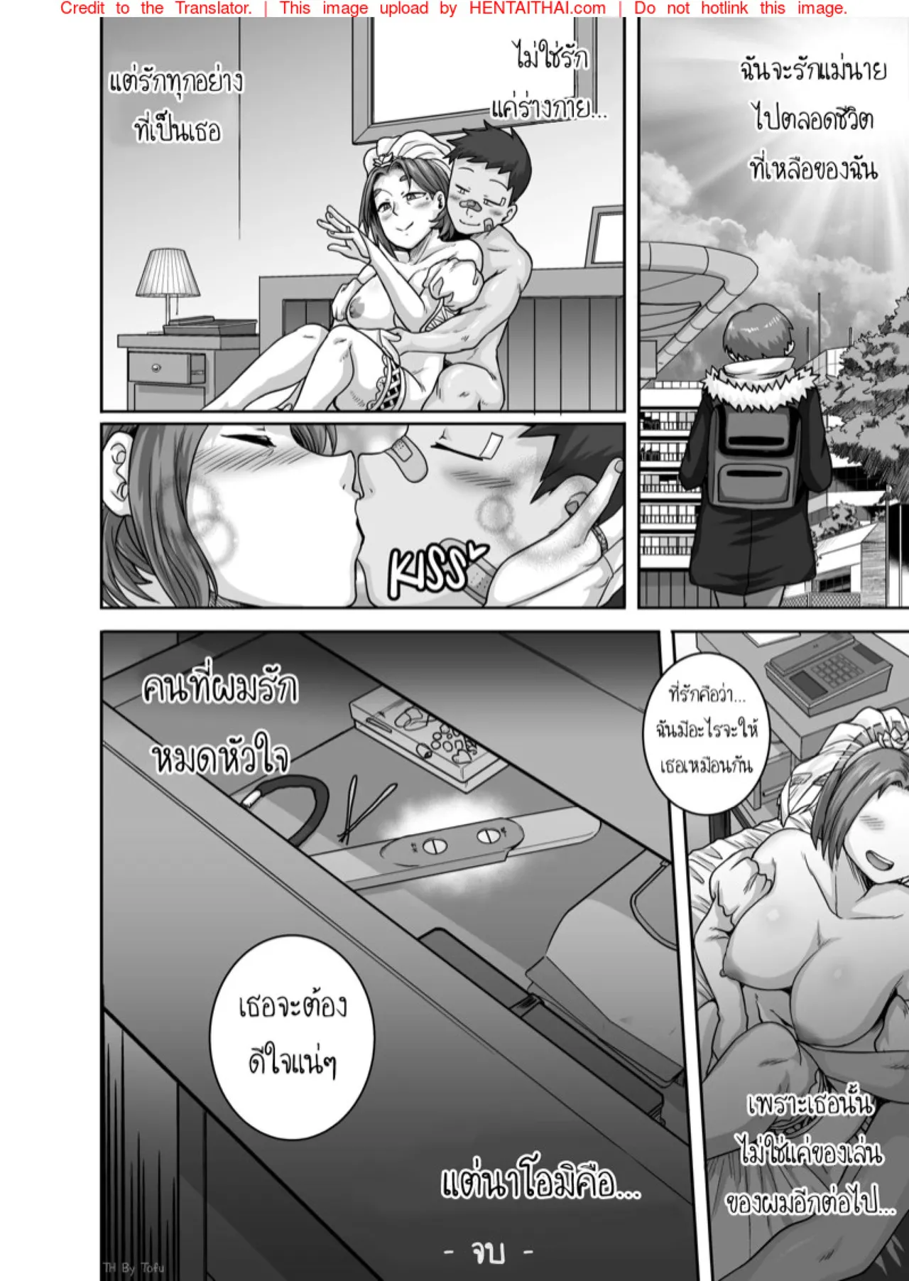 Juna Juna Juice Jukujo Daisuki Naomi-san40-sai Thai - Image 146