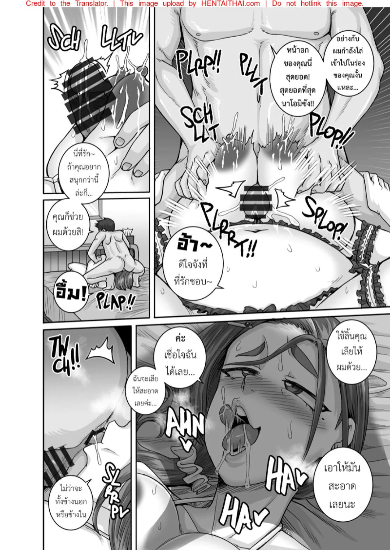 Juna Juna Juice Jukujo Daisuki Naomi-san40-sai Thai - Image 159