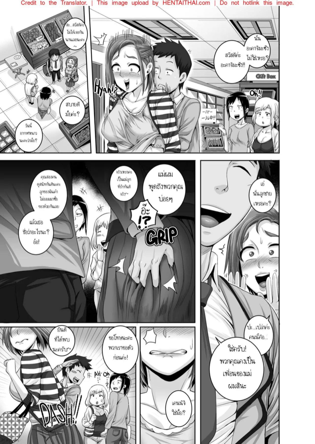 Juna Juna Juice Jukujo Daisuki Naomi-san40-sai Thai - Image 31