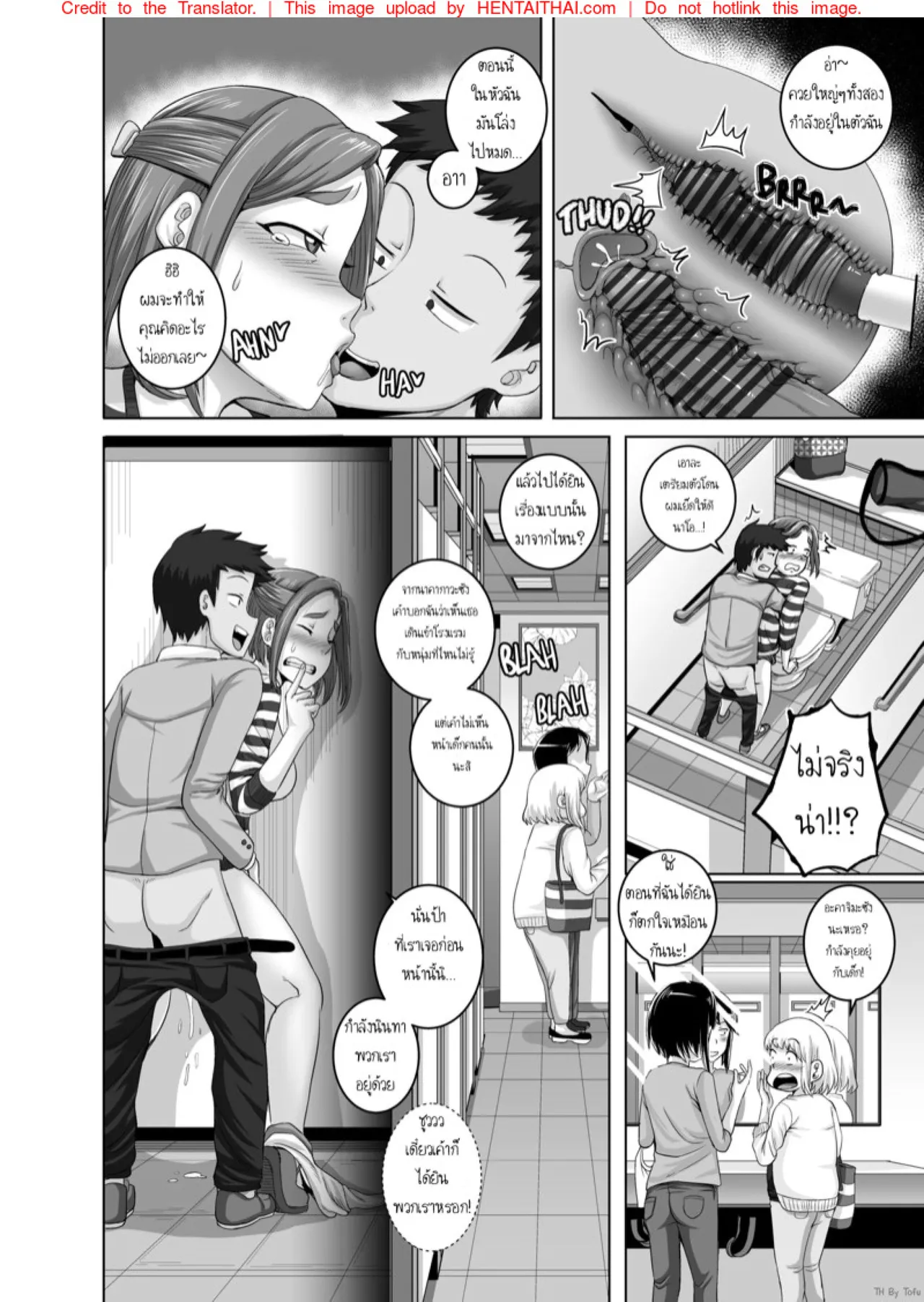 Juna Juna Juice Jukujo Daisuki Naomi-san40-sai Thai - Image 38