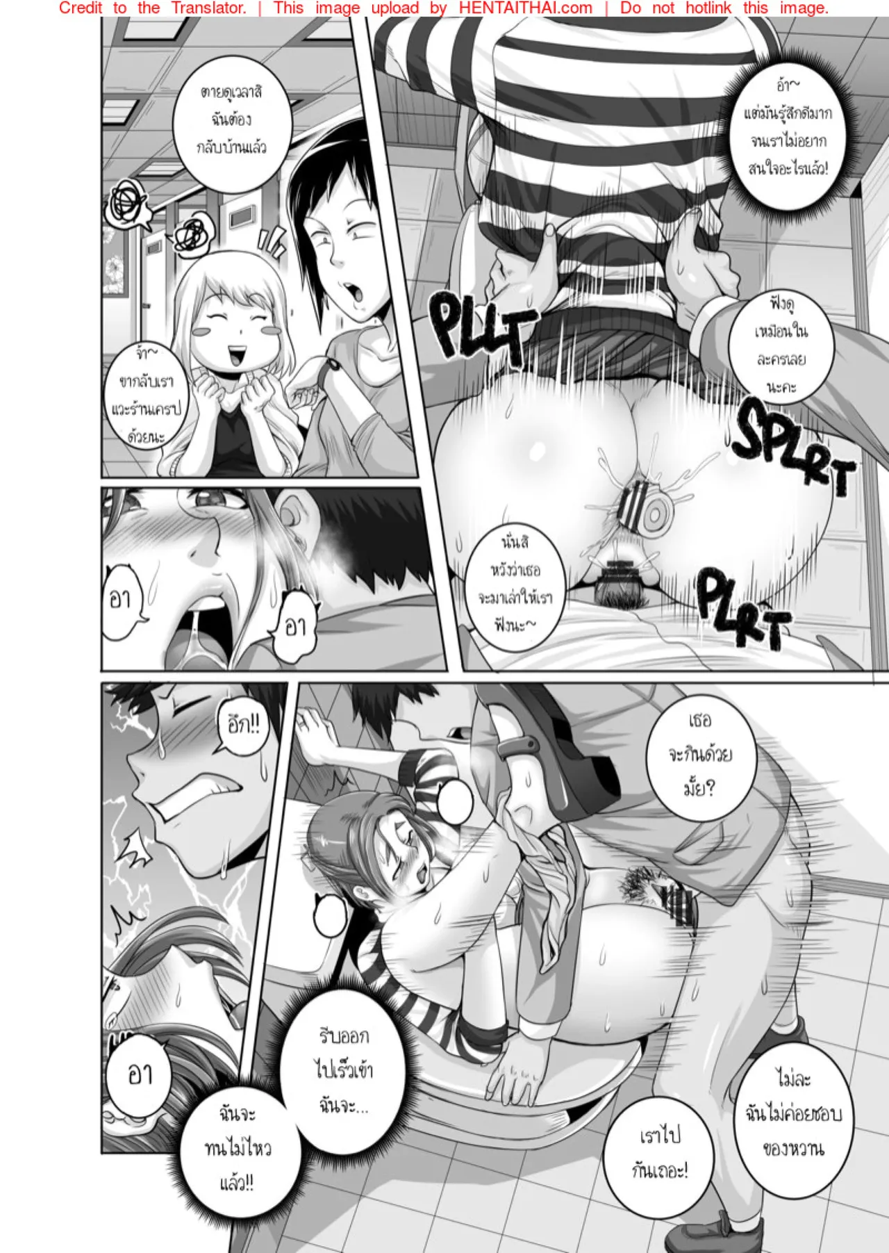 Juna Juna Juice Jukujo Daisuki Naomi-san40-sai Thai - Image 40