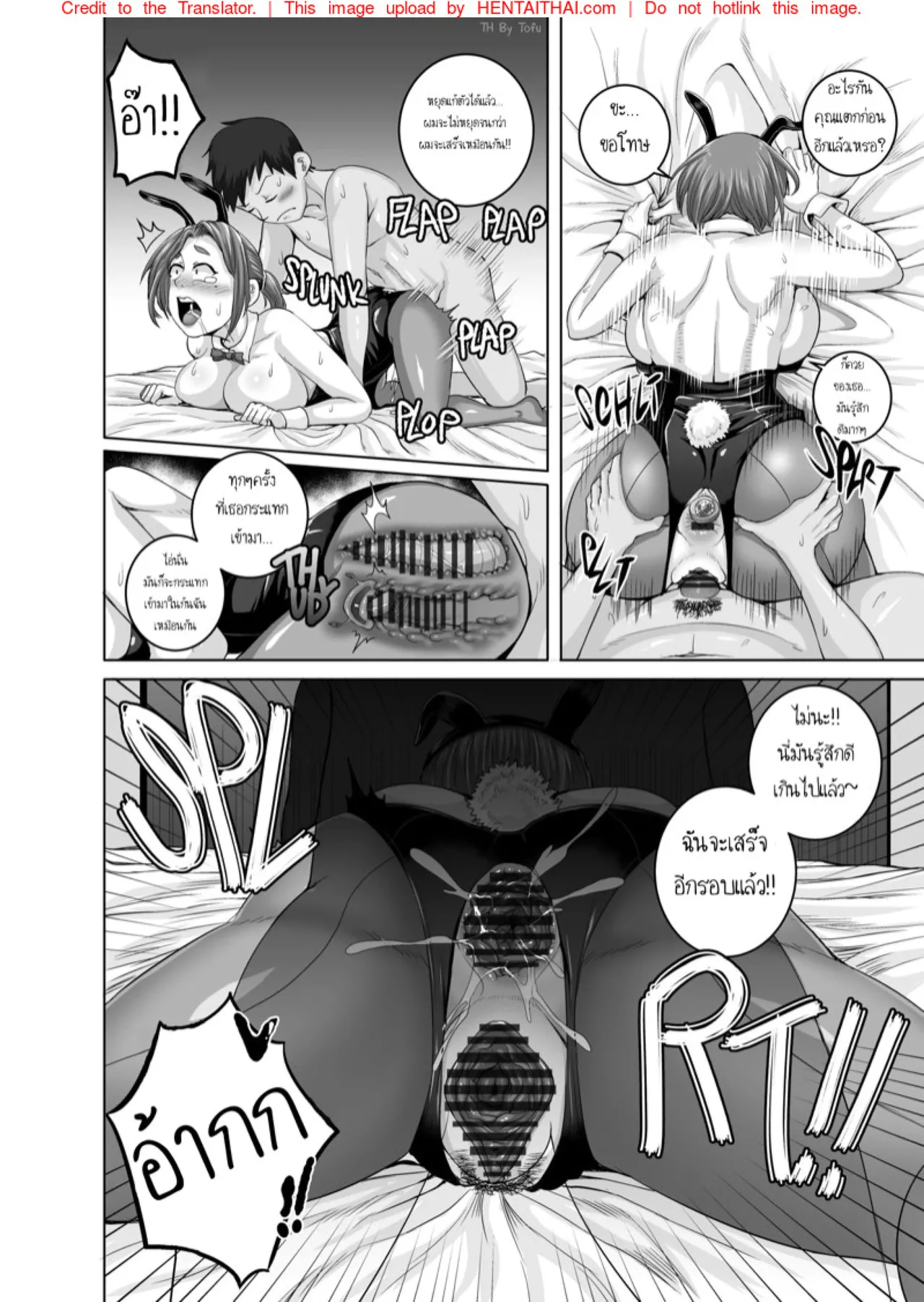 Juna Juna Juice Jukujo Daisuki Naomi-san40-sai Thai - Image 46