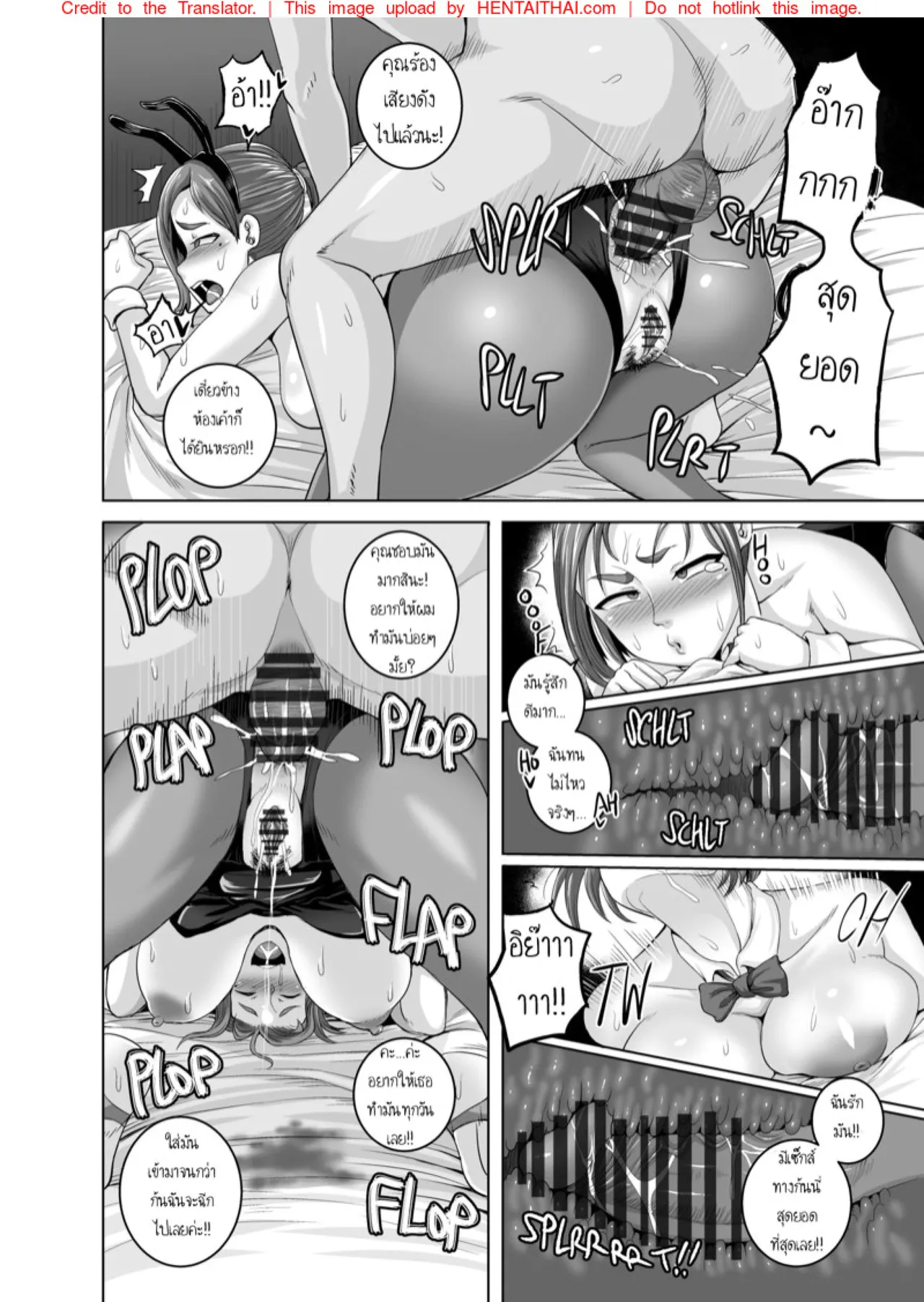 Juna Juna Juice Jukujo Daisuki Naomi-san40-sai Thai - Image 50