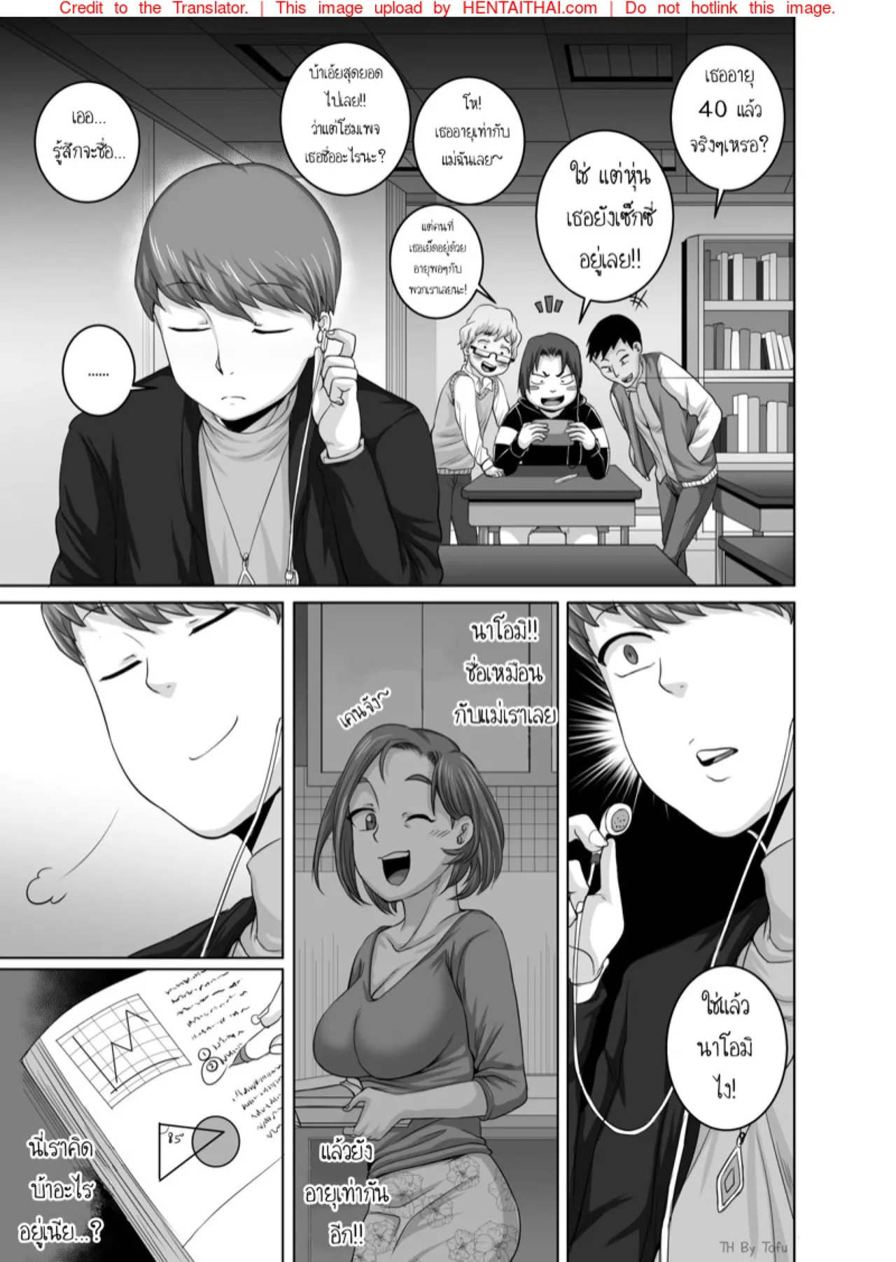 Juna Juna Juice Jukujo Daisuki Naomi-san40-sai Thai - Image 66