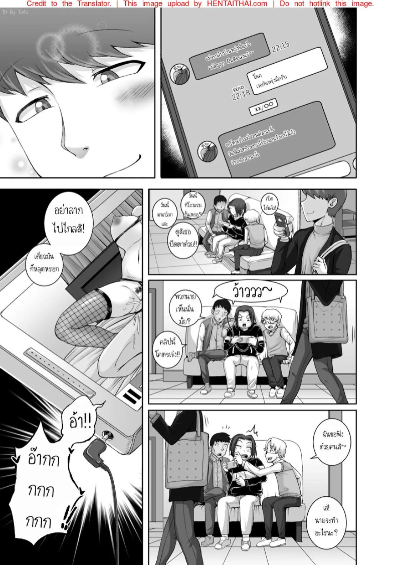 Juna Juna Juice Jukujo Daisuki Naomi-san40-sai Thai - Image 80