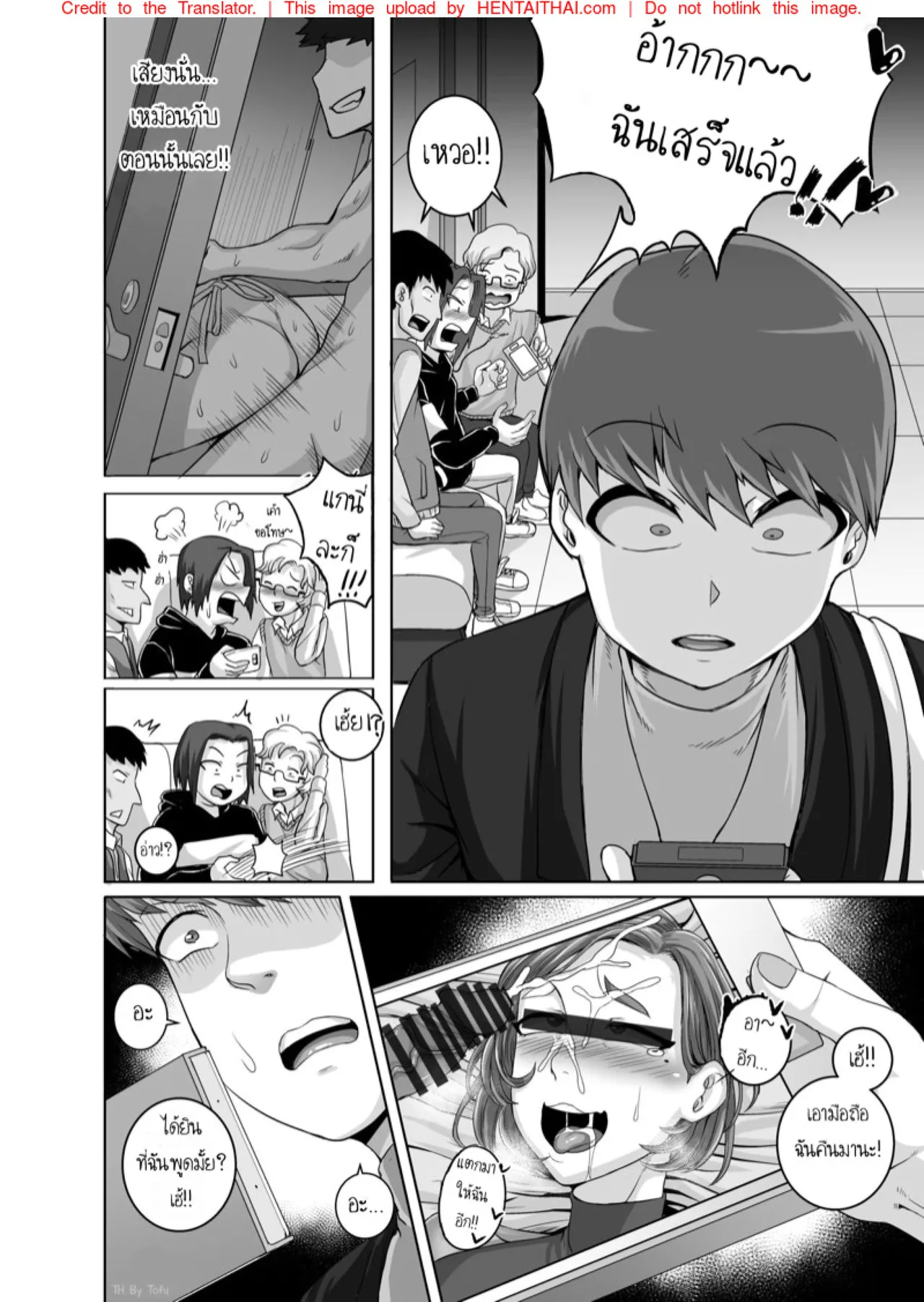 Juna Juna Juice Jukujo Daisuki Naomi-san40-sai Thai - Image 81