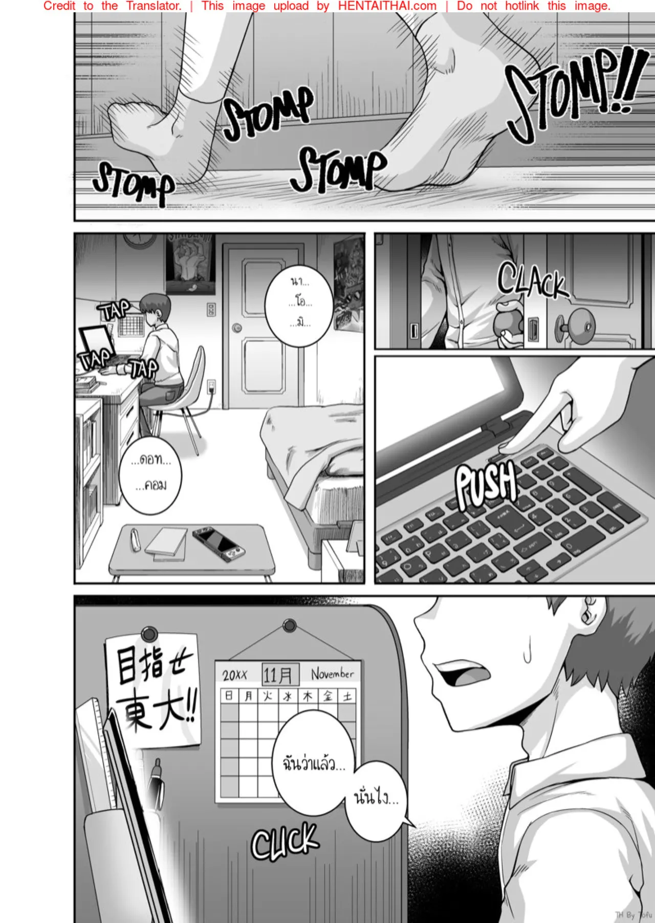 Juna Juna Juice Jukujo Daisuki Naomi-san40-sai Thai - Image 86