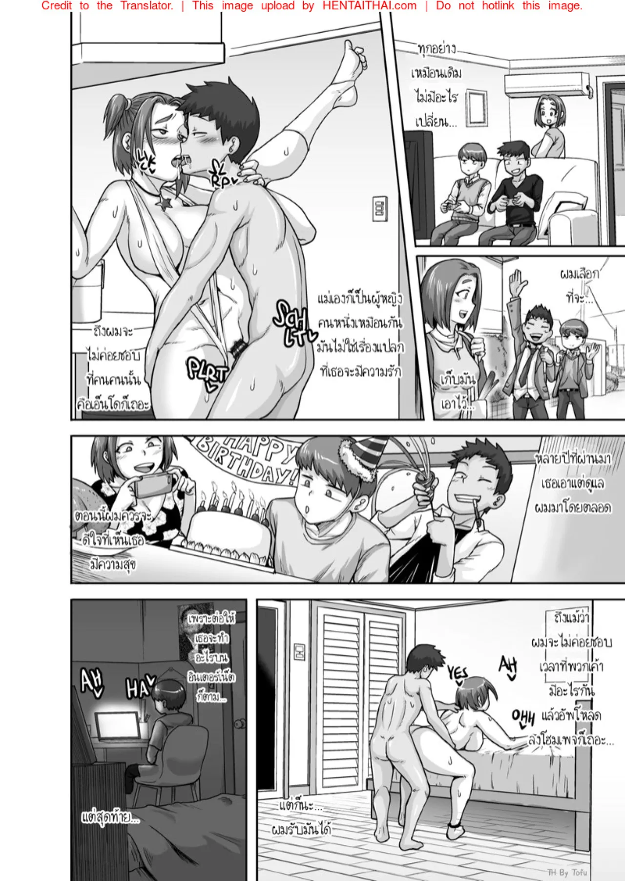 Juna Juna Juice Jukujo Daisuki Naomi-san40-sai Thai - Image 96