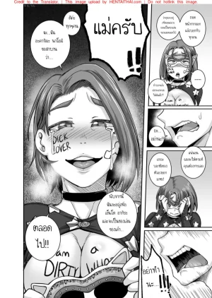 Juna Juna Juice Jukujo Daisuki Naomi-san40-sai Thai - Page 106