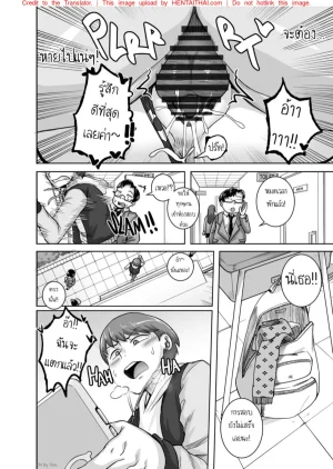 Juna Juna Juice Jukujo Daisuki Naomi-san40-sai Thai - Page 108