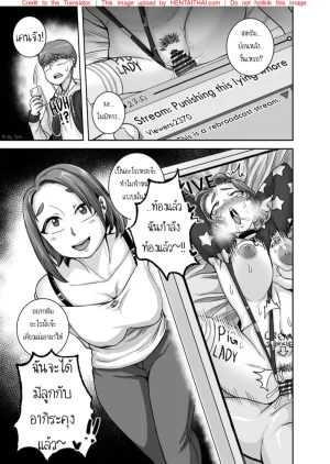 Juna Juna Juice Jukujo Daisuki Naomi-san40-sai Thai - Page 115