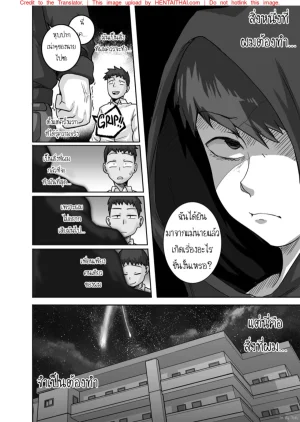 Juna Juna Juice Jukujo Daisuki Naomi-san40-sai Thai - Page 118