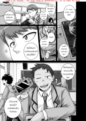 Juna Juna Juice Jukujo Daisuki Naomi-san40-sai Thai - Page 120