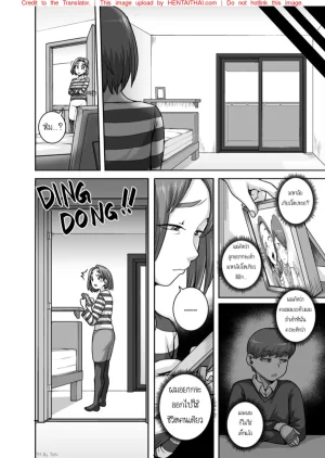 Juna Juna Juice Jukujo Daisuki Naomi-san40-sai Thai - Page 123