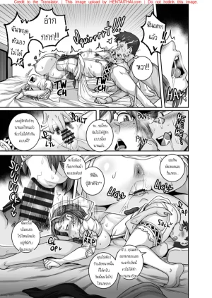 Juna Juna Juice Jukujo Daisuki Naomi-san40-sai Thai - Page 127