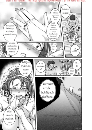 Juna Juna Juice Jukujo Daisuki Naomi-san40-sai Thai - Page 129