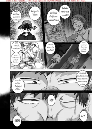 Juna Juna Juice Jukujo Daisuki Naomi-san40-sai Thai - Page 130