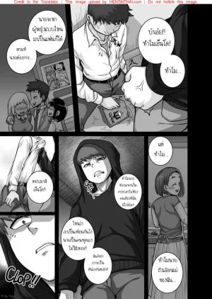 Juna Juna Juice Jukujo Daisuki Naomi-san40-sai Thai - Page 131