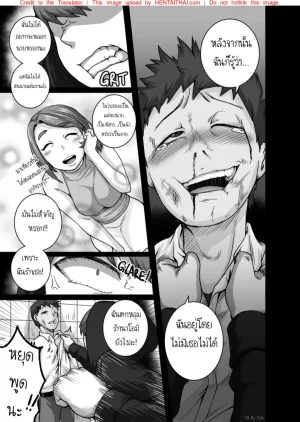 Juna Juna Juice Jukujo Daisuki Naomi-san40-sai Thai - Page 133