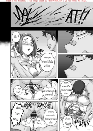 Juna Juna Juice Jukujo Daisuki Naomi-san40-sai Thai - Page 134