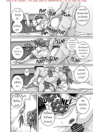 Juna Juna Juice Jukujo Daisuki Naomi-san40-sai Thai - Page 136