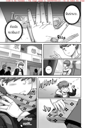 Juna Juna Juice Jukujo Daisuki Naomi-san40-sai Thai - Page 145