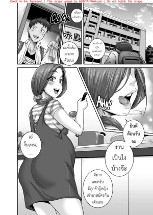 Juna Juna Juice Jukujo Daisuki Naomi-san40-sai Thai - Page 149