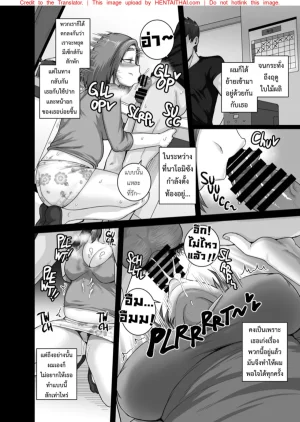 Juna Juna Juice Jukujo Daisuki Naomi-san40-sai Thai - Page 151