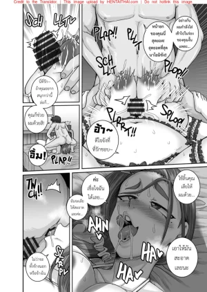 Juna Juna Juice Jukujo Daisuki Naomi-san40-sai Thai - Page 159