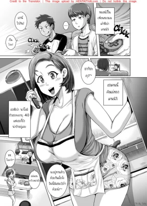 Juna Juna Juice Jukujo Daisuki Naomi-san40-sai Thai - Page 2