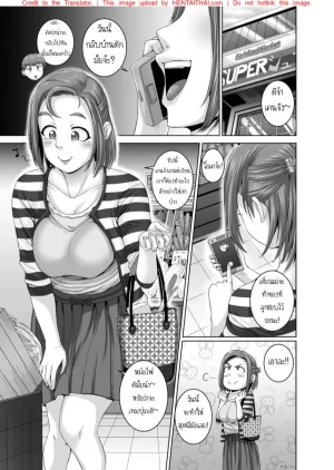 Juna Juna Juice Jukujo Daisuki Naomi-san40-sai Thai - Page 29