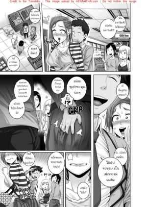 Juna Juna Juice Jukujo Daisuki Naomi-san40-sai Thai - Page 31