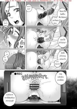 Juna Juna Juice Jukujo Daisuki Naomi-san40-sai Thai - Page 37