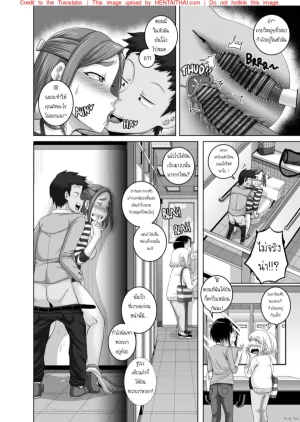 Juna Juna Juice Jukujo Daisuki Naomi-san40-sai Thai - Page 38