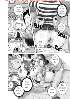 Juna Juna Juice Jukujo Daisuki Naomi-san40-sai Thai - Page 40