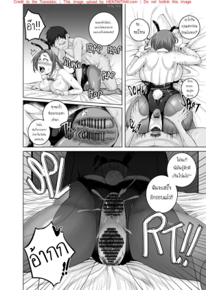 Juna Juna Juice Jukujo Daisuki Naomi-san40-sai Thai - Page 46