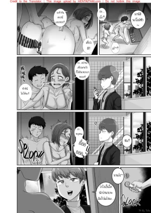Juna Juna Juice Jukujo Daisuki Naomi-san40-sai Thai - Page 59