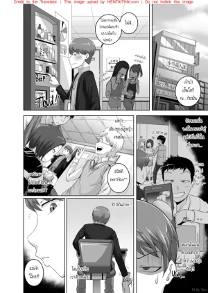 Juna Juna Juice Jukujo Daisuki Naomi-san40-sai Thai - Page 65