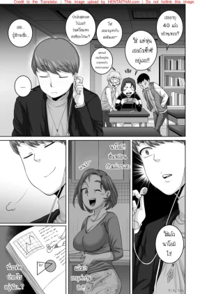 Juna Juna Juice Jukujo Daisuki Naomi-san40-sai Thai - Page 66