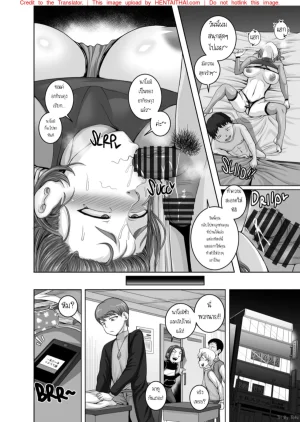Juna Juna Juice Jukujo Daisuki Naomi-san40-sai Thai - Page 79