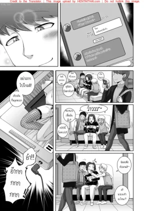 Juna Juna Juice Jukujo Daisuki Naomi-san40-sai Thai - Page 80