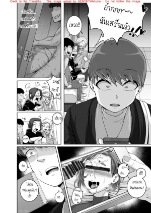 Juna Juna Juice Jukujo Daisuki Naomi-san40-sai Thai - Page 81