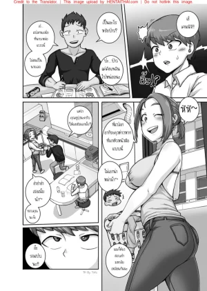 Juna Juna Juice Jukujo Daisuki Naomi-san40-sai Thai - Page 84