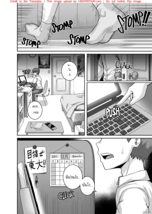 Juna Juna Juice Jukujo Daisuki Naomi-san40-sai Thai - Page 86