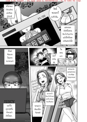 Juna Juna Juice Jukujo Daisuki Naomi-san40-sai Thai - Page 87